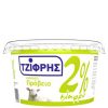 ΤΖΙΦΡΗΣ ΓΙΑΟΥΡΤΙ ΠΡΟΒΕΙΟ ΕΛΑΦΡΥ 2% 220GR