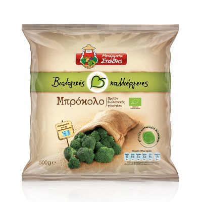 ΜΠΑΡΜΠΑ-ΣΤΑΘΗΣ  ΜΠΡΟΚΟΛΟ ΒΙΟΛ/ΚΗΣ ΚΑΛ/ΓΕΙΑΣ 500GR ΚΤΨ