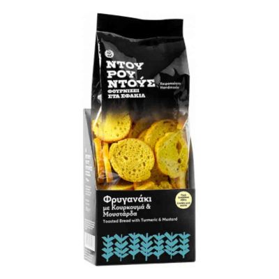 ΝΤΟΥΡΟΥΝΤΟΥΣ ΦΡΥΓΑΝΑΚΙ ΜΕ ΚΟΥΡΚΟΥΜΑ&ΜΟΥΣΤΑΡΔΑ 150GR
