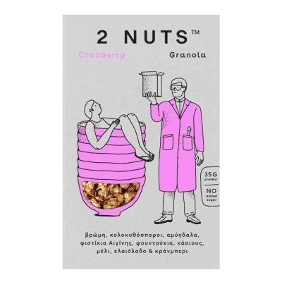 2 NUTS CRANBERRY GRANOLA 300GR