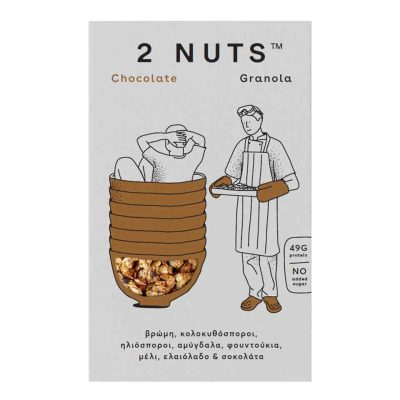2 NUTS CHOCOLATE GRANOLA 300GR