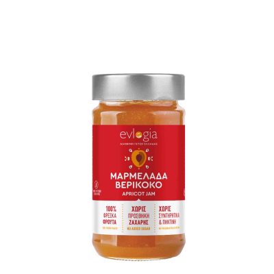 EVLOGIA ΜΑΡΜΕΛΑΔΑ ΒΕΡΙΚΟΚΟ ΧΩΡΙΣ ΖΑΧΑΡΗ 280GR