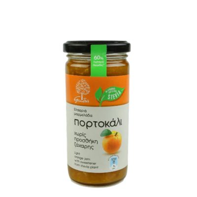 ΓΕΩΔΗ ΜΑΡΜΕΛΑΔΑ ΠΟΡΤΟΚΑΛΙ STEVIA 270GR