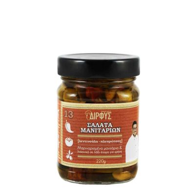 ΔΙΡΦΥΣ ΜΕΖΕ ΠΟΙΚΙΛΙΑ ΜΑΝΙΤΑΡΙΩΝ 220GR