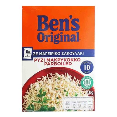 UNCLE BEN'S ΡΥΖΙ ΒARBOILED 10ΛΕΠΤΟ ΣΑΚΟΥΛ 1KG