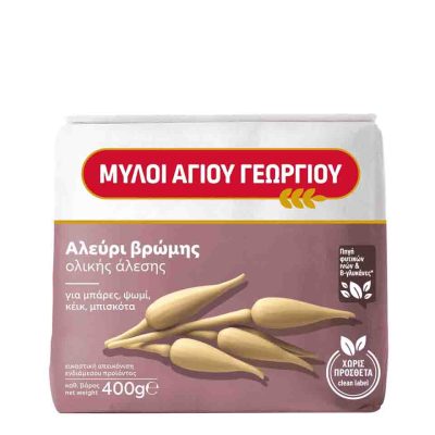 ΜΥΛΟΙ ΑΓ ΓΕΩΡΓΙΟΥ ΑΛΕΥΡΙ ΒΡΩΜΗΣ 400GR