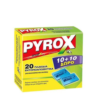 PYROX ΤΑΜΠΛΕΤΕΣ 10+10ΤΕΜ