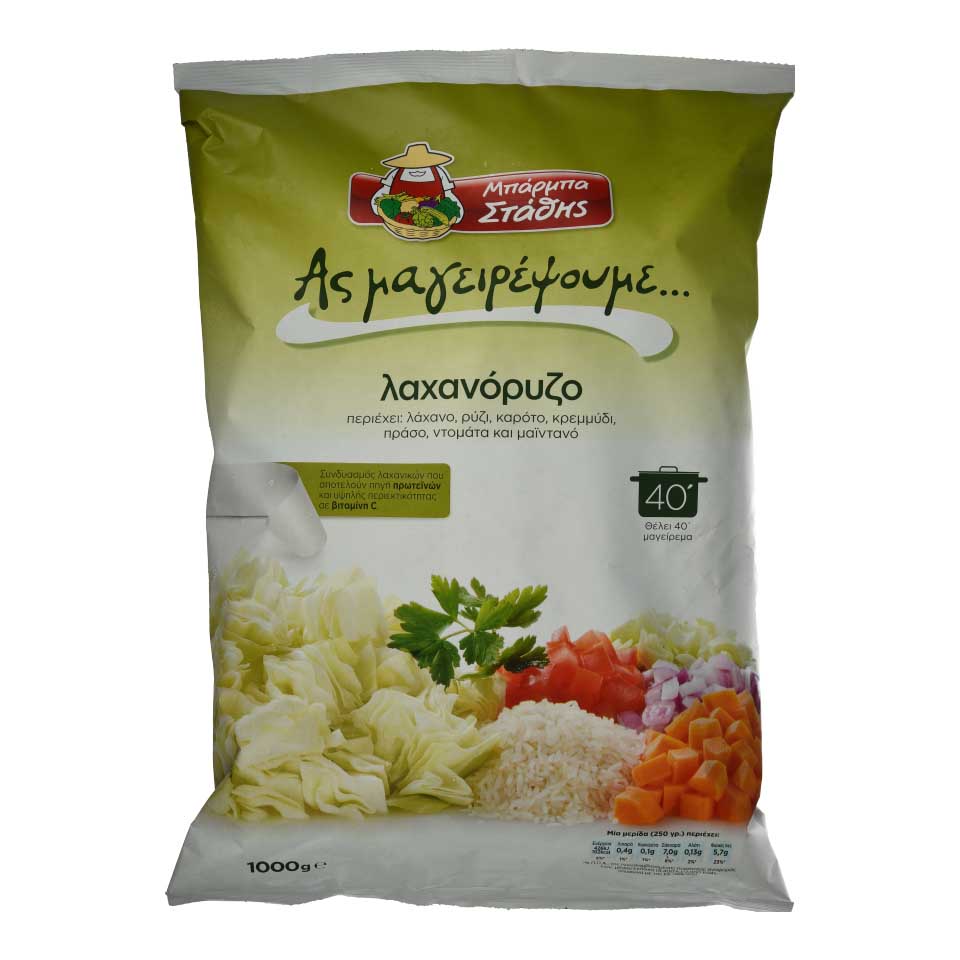 ΜΠΑΡΜΠΑ-ΣΤΑΘΗΣ ΛΑΧΑΝΟΡΥΖΟ 1KG ΚΤΨ