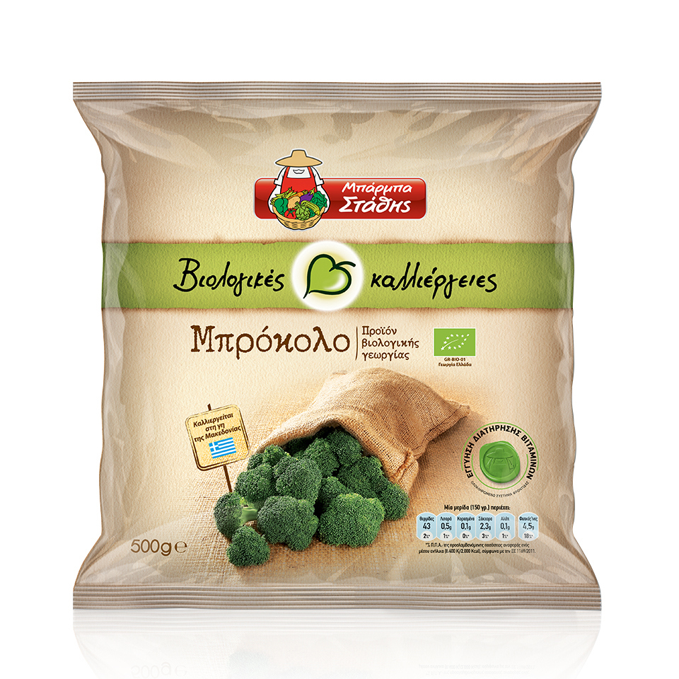 ΜΠΑΡΜΠΑ-ΣΤΑΘΗΣ ΜΠΡΟΚΟΛΟ ΒΙΟΛ/ΚΗΣ ΚΑΛ/ΓΕΙΑΣ 500GR ΚΤΨ