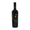 ΚΤΗΜΑ ΝΕΡΑΝΤΖΗ CABERNET SAUVIGNON ΕΡΥΘΡΟΣ ΟΙΝΟΣ 750ML