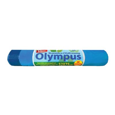 OLYMPUS ΣΑΚΟΥΛΕΣ ΑΠΟΡΡΙΜΑΤΩΝ 52Χ75 ΜΠΛΕ ΜΕ ΚΟΡΔΟΝΙ 10ΤΕΜ