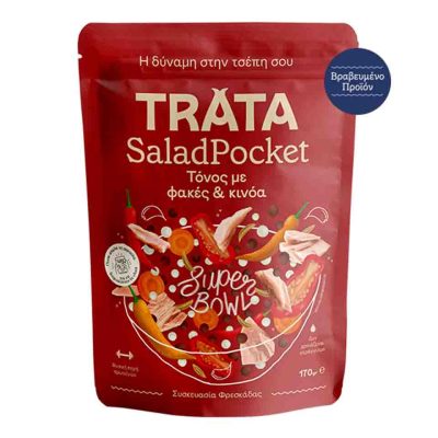 TRATA SALAD POCKET ΤΟΝΟΣ