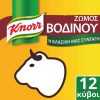 KNORR ΒΟΔΙΝΟ 12ΚΥΒΟΙ 6LT