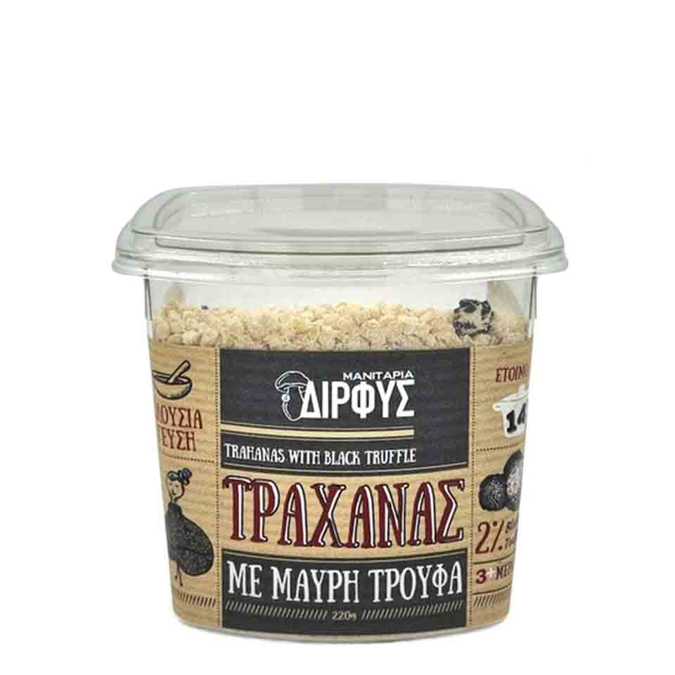 ΔΙΡΦΥΣ ΤΡΑΧΑΝΑΣ ΜΕ ΜΑΥΡΗ ΤΡΟΥΦΑ 220GR